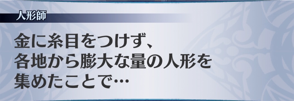 f:id:seisyuu:20190430211108j:plain