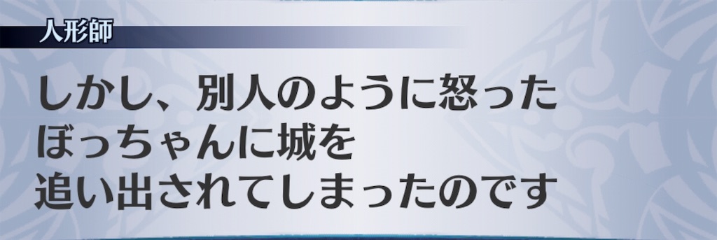 f:id:seisyuu:20190430211241j:plain