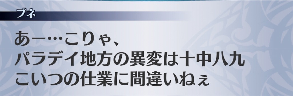 f:id:seisyuu:20190430211255j:plain