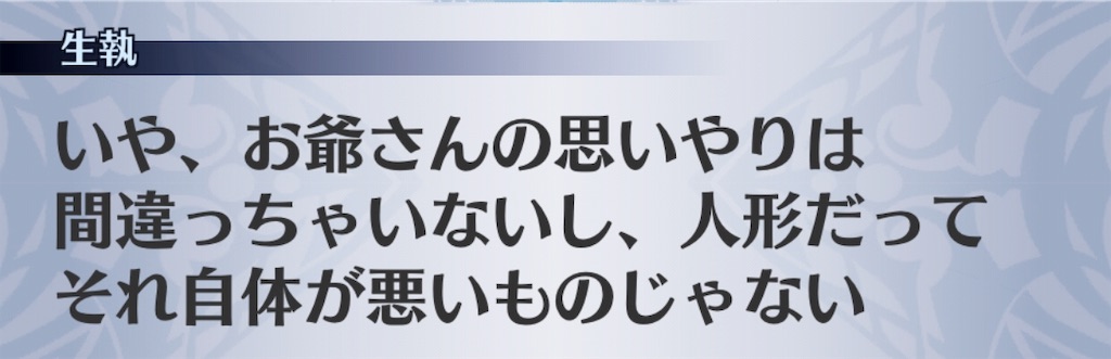 f:id:seisyuu:20190430211407j:plain