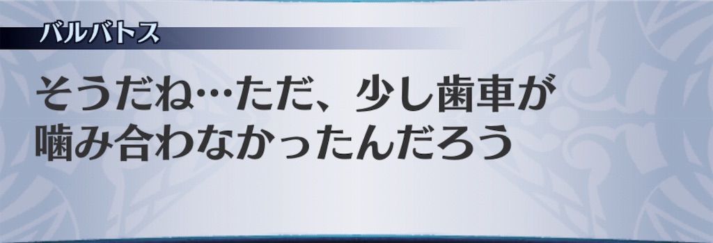 f:id:seisyuu:20190430211413j:plain