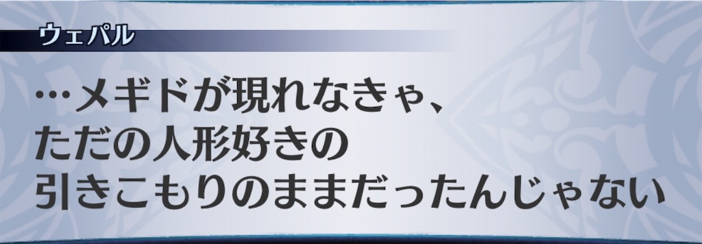 f:id:seisyuu:20190430211417j:plain