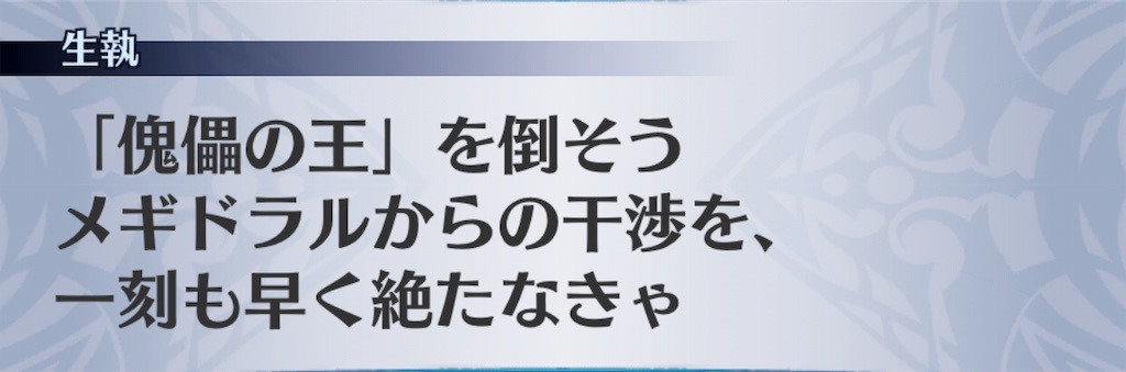 f:id:seisyuu:20190430211509j:plain