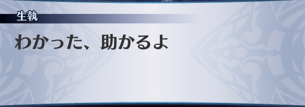 f:id:seisyuu:20190430211609j:plain