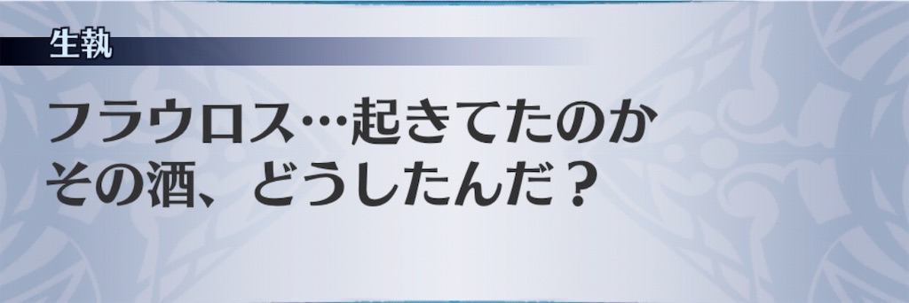 f:id:seisyuu:20190430211711j:plain