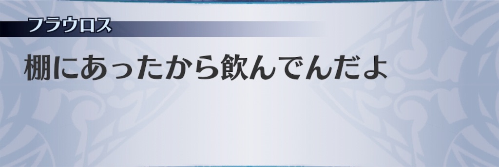 f:id:seisyuu:20190430211714j:plain