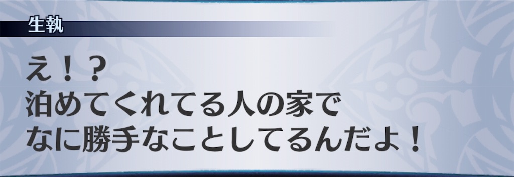 f:id:seisyuu:20190430211718j:plain