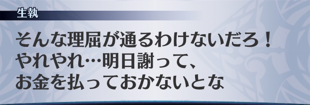 f:id:seisyuu:20190430211758j:plain