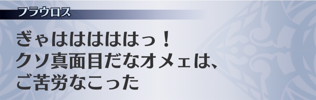 f:id:seisyuu:20190430211804j:plain