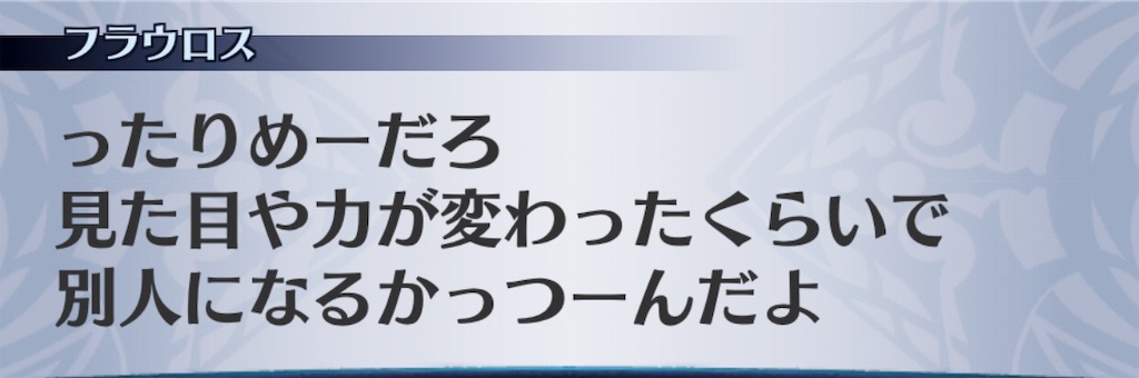 f:id:seisyuu:20190430211958j:plain