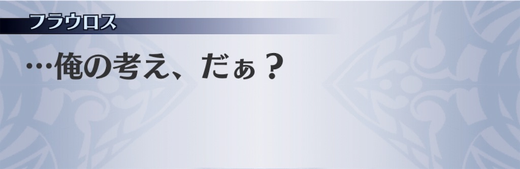 f:id:seisyuu:20190430212007j:plain