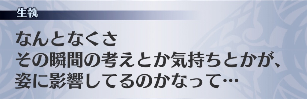 f:id:seisyuu:20190430212010j:plain