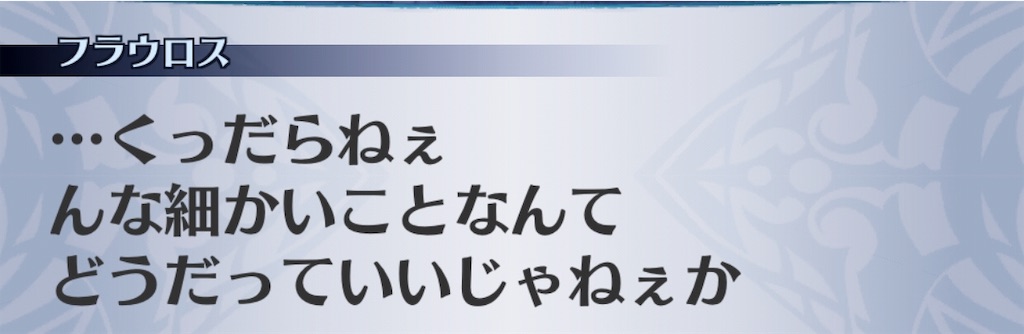 f:id:seisyuu:20190430212044j:plain