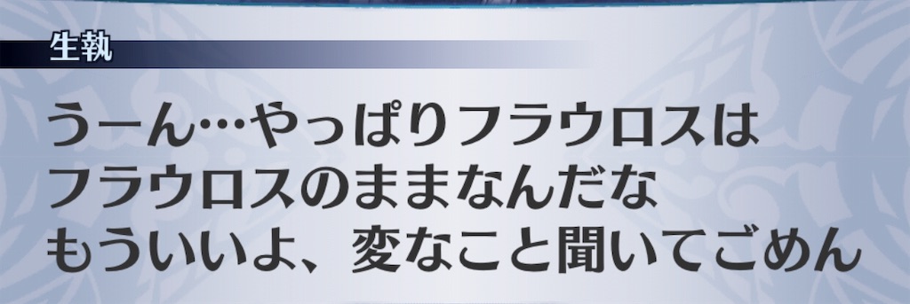 f:id:seisyuu:20190430212143j:plain