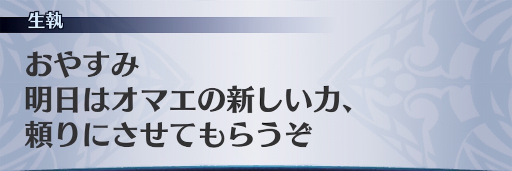 f:id:seisyuu:20190430212148j:plain