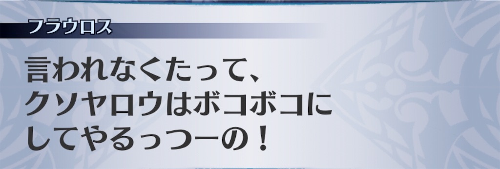 f:id:seisyuu:20190430212150j:plain