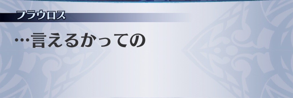 f:id:seisyuu:20190430212314j:plain