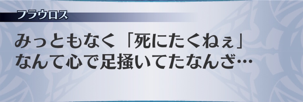 f:id:seisyuu:20190430212317j:plain