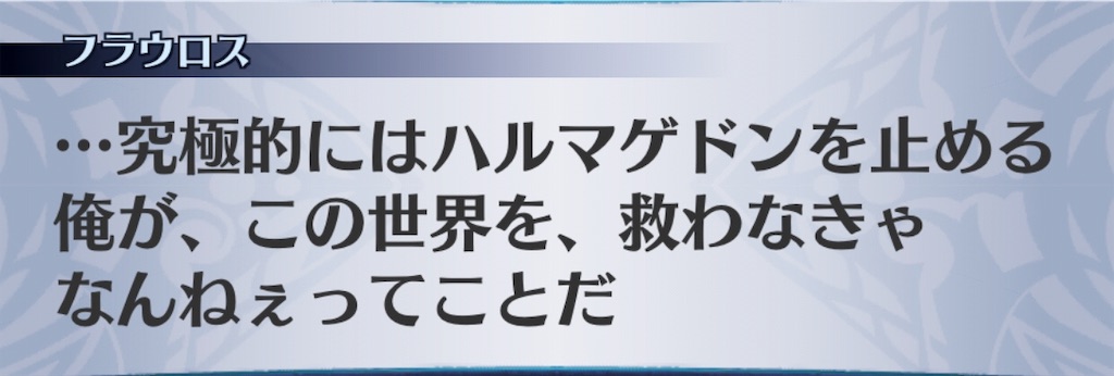 f:id:seisyuu:20190430212324j:plain