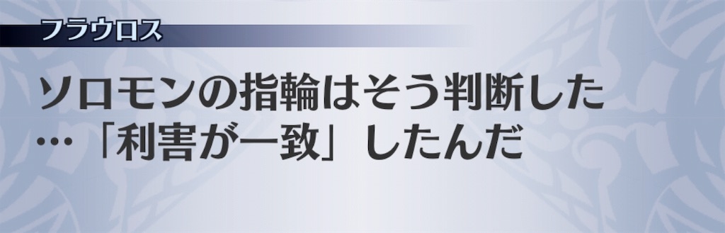 f:id:seisyuu:20190430212329j:plain