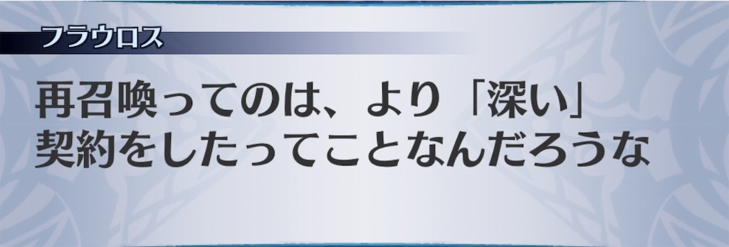 f:id:seisyuu:20190430212527j:plain