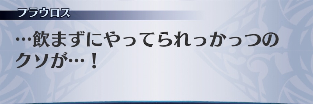 f:id:seisyuu:20190430212534j:plain