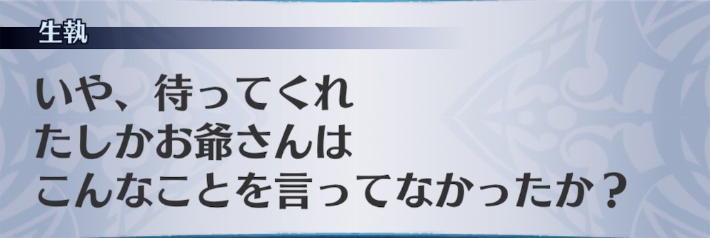 f:id:seisyuu:20190501111559j:plain