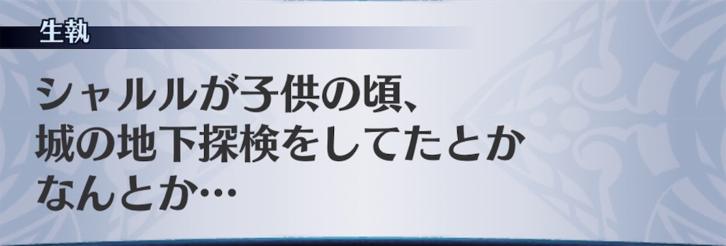 f:id:seisyuu:20190501111626j:plain