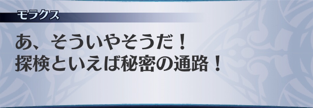 f:id:seisyuu:20190501111629j:plain