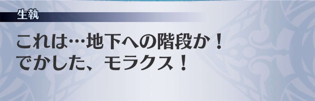 f:id:seisyuu:20190501111814j:plain