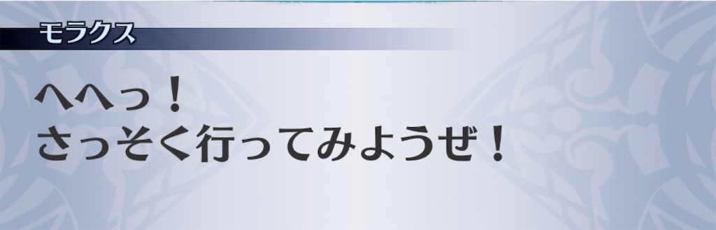 f:id:seisyuu:20190501111818j:plain