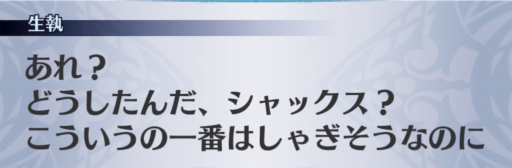 f:id:seisyuu:20190501111914j:plain