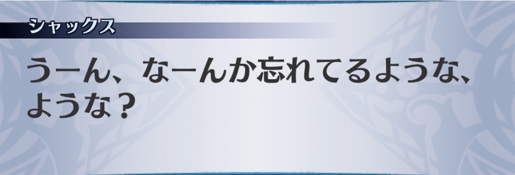 f:id:seisyuu:20190501111917j:plain