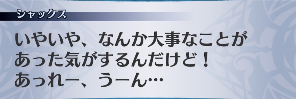 f:id:seisyuu:20190501111924j:plain