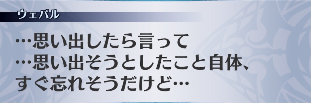 f:id:seisyuu:20190501112003j:plain