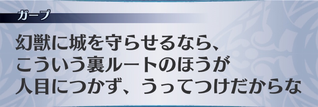 f:id:seisyuu:20190501112103j:plain