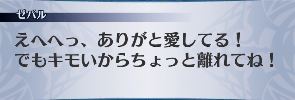 f:id:seisyuu:20190501112308j:plain