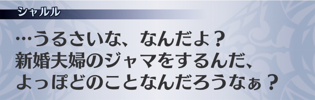 f:id:seisyuu:20190501112705j:plain