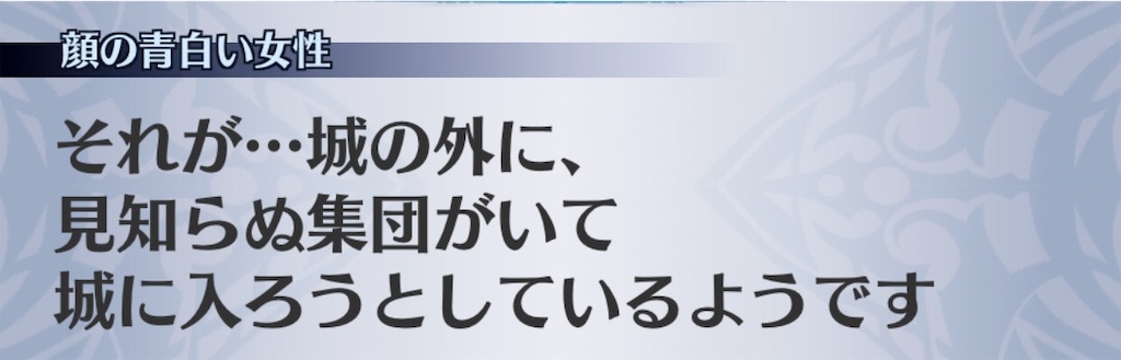 f:id:seisyuu:20190501112711j:plain