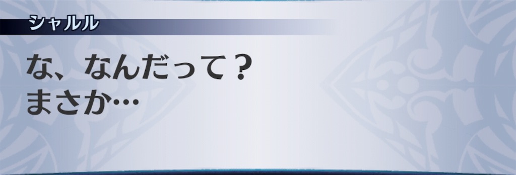 f:id:seisyuu:20190501112715j:plain