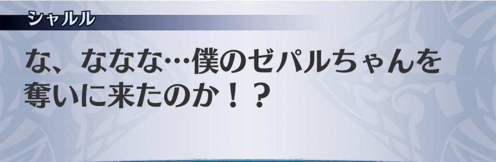 f:id:seisyuu:20190501112755j:plain