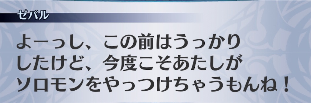 f:id:seisyuu:20190501112758j:plain