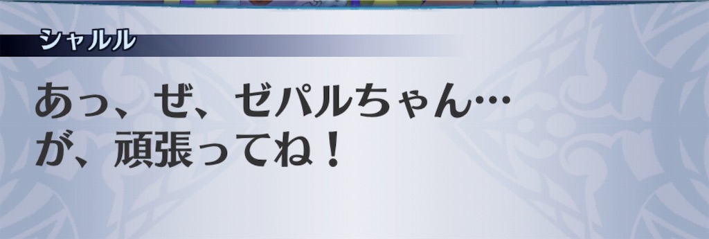 f:id:seisyuu:20190501112901j:plain