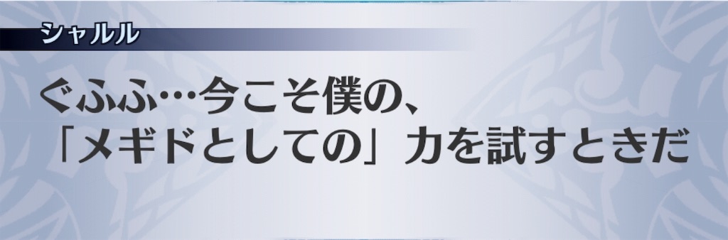 f:id:seisyuu:20190501112907j:plain