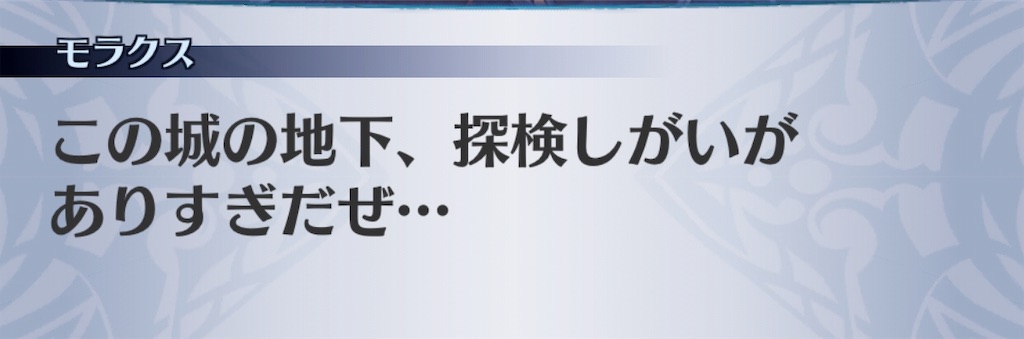 f:id:seisyuu:20190501125055j:plain