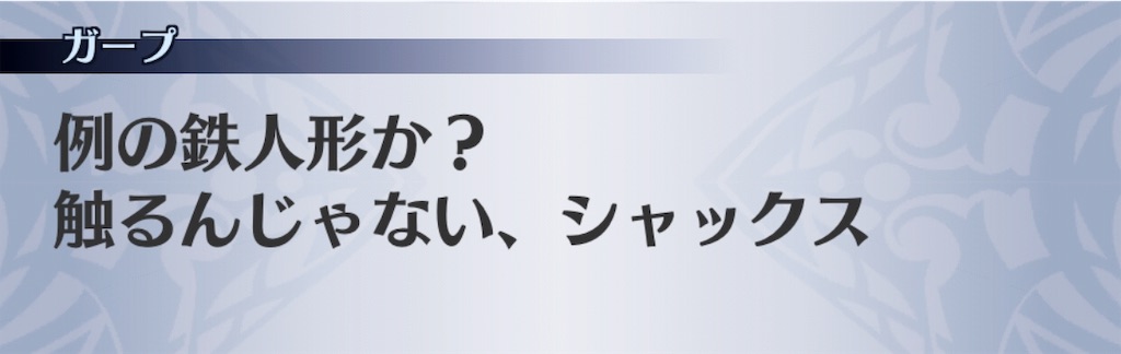 f:id:seisyuu:20190501125136j:plain