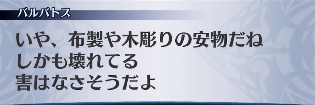 f:id:seisyuu:20190501125139j:plain