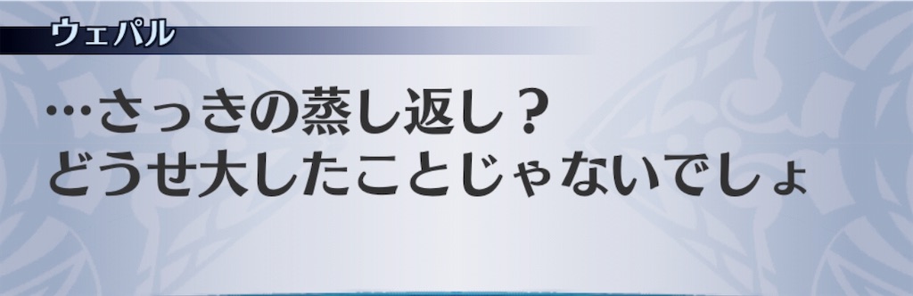 f:id:seisyuu:20190501125324j:plain