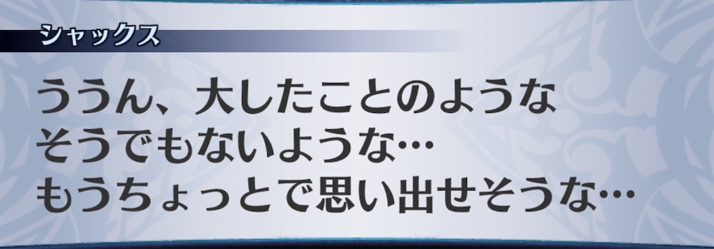 f:id:seisyuu:20190501125330j:plain