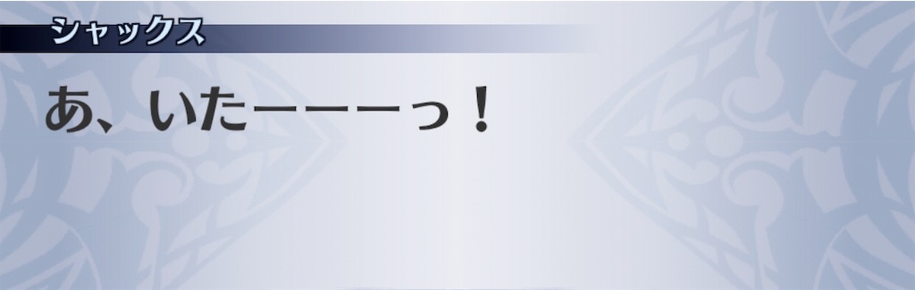 f:id:seisyuu:20190501125335j:plain